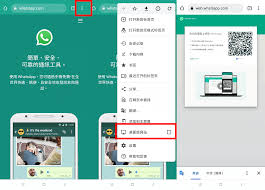 WhatsApp 网页版登入入口|whatsapp网页版登录网址